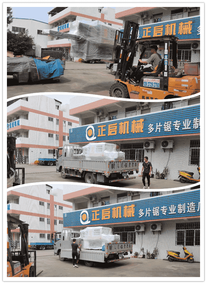 2020年10月发往广东省惠州市--ZQ200型原木多片锯