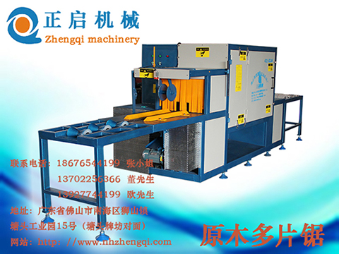 正启木工多片锯稳定了工作质量并且提高了工作效率