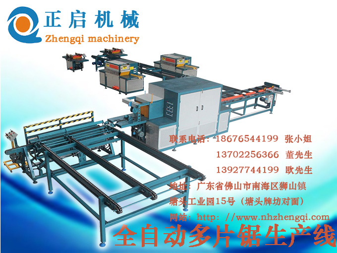 怎么操作原木多片锯才安全