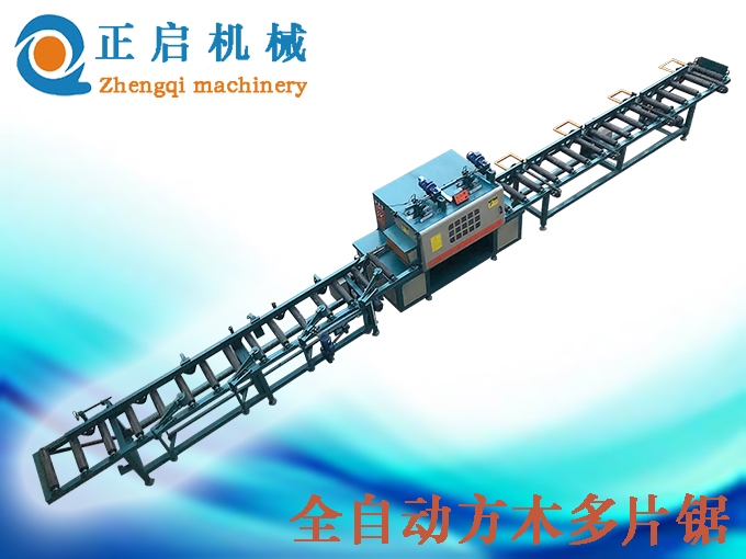 多片锯价格之高效木材加工的核心设备